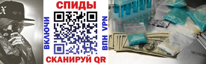 Амфетамин Розовый  Алдан 