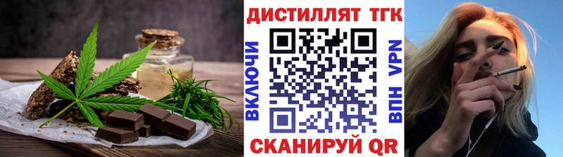 Еда ТГК конопля  сколько стоит  Алдан 