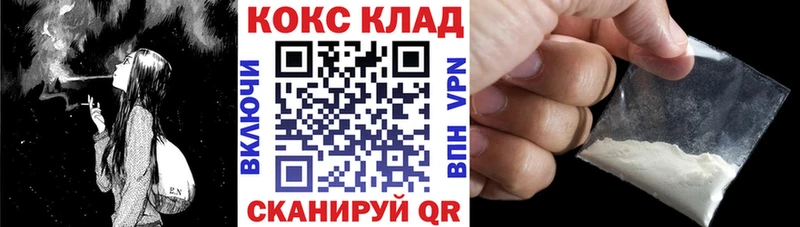 OMG ссылка  купить   Алдан  Кокаин Колумбийский 
