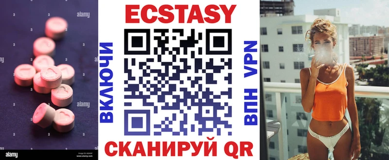 Ecstasy Дубай Алдан