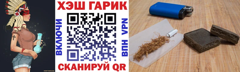 Гашиш hashish  продажа наркотиков  Алдан 