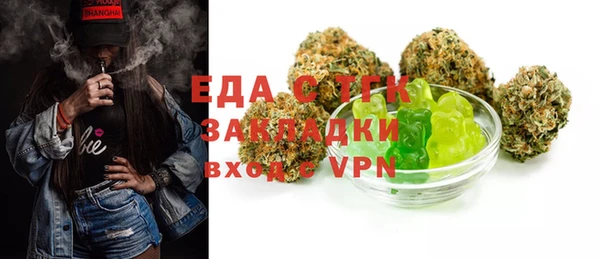 сатива Медвежьегорск