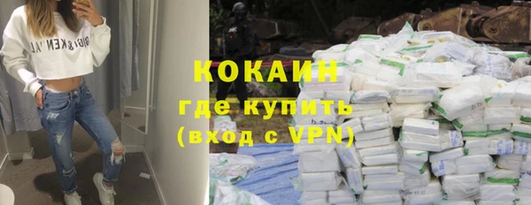 трава Михайловка