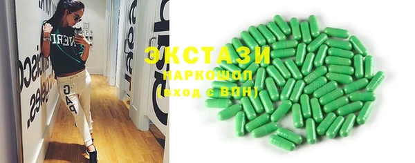 ECSTASY Мегион