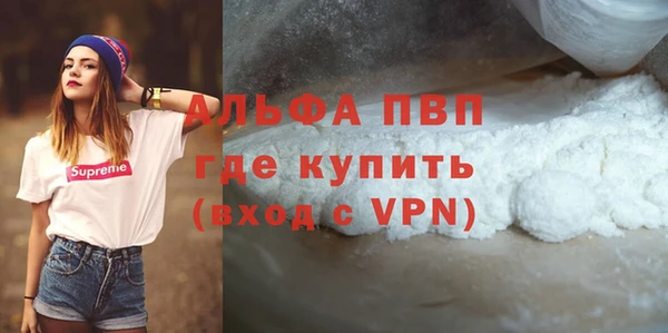 сатива Медвежьегорск