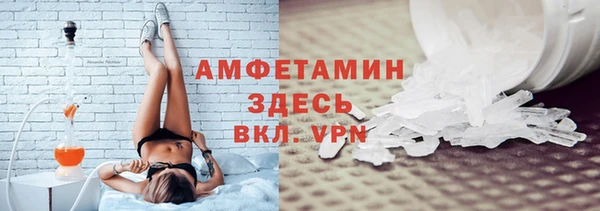 трава Михайловка