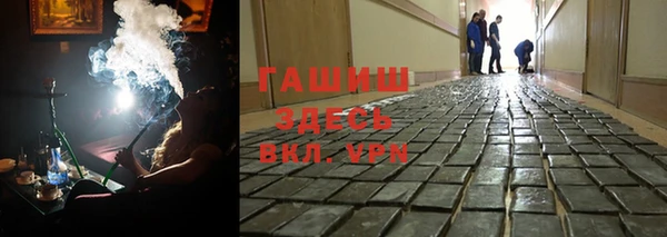 сатива Медвежьегорск
