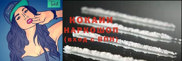 ECSTASY Мегион