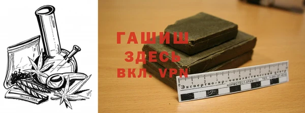 ГАЛЛЮЦИНОГЕННЫЕ ГРИБЫ Михайлов