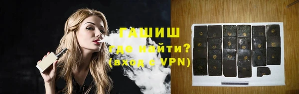 сатива Медвежьегорск
