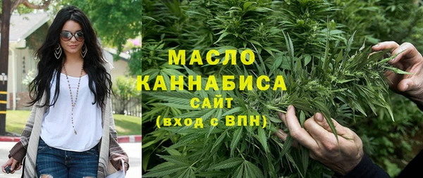 ALPHA PVP Медногорск