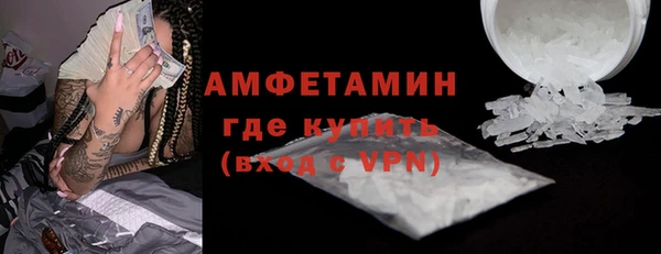 сатива Медвежьегорск