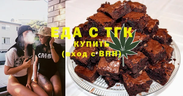 трава Михайловка