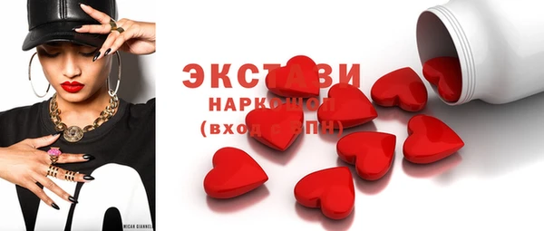 ГАЛЛЮЦИНОГЕННЫЕ ГРИБЫ Михайлов