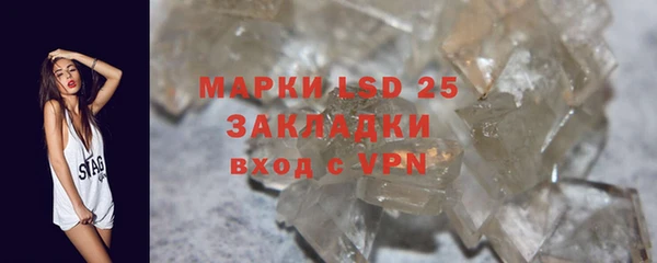 ECSTASY Мегион