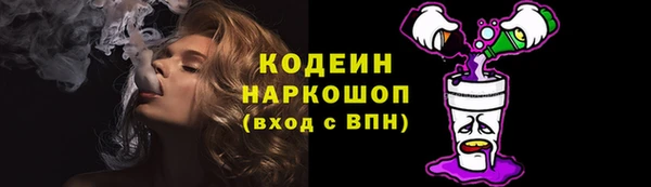 сатива Медвежьегорск