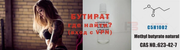 трава Михайловка