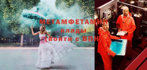 ALPHA PVP Медногорск