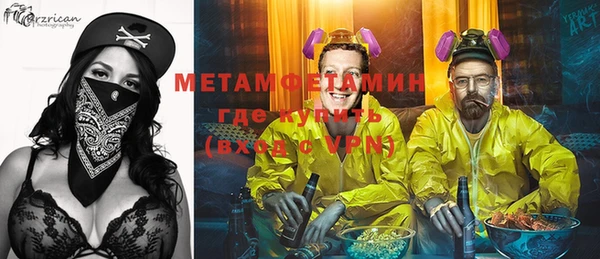 ALPHA PVP Медногорск