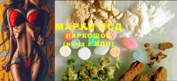 трава Михайловка