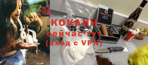 сатива Медвежьегорск