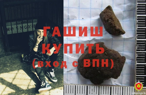 ALPHA PVP Медногорск