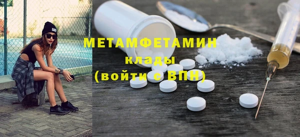 ECSTASY Мегион