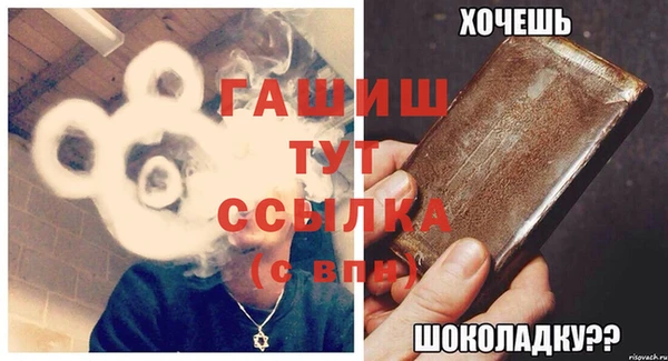 сатива Медвежьегорск
