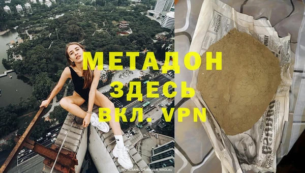 трава Михайловка