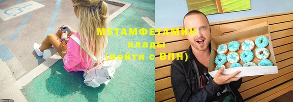 сатива Медвежьегорск