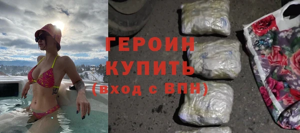 ALPHA PVP Медногорск