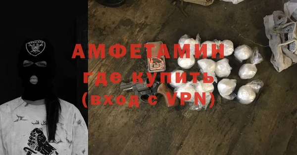 ALPHA PVP Медногорск