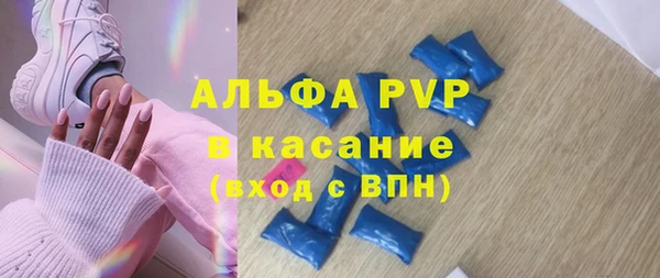 spice Михайловск