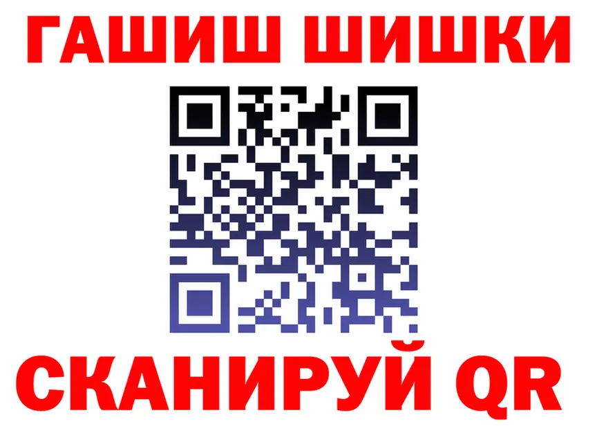 ГАШ гарик зеркало shop МЕГА Алдан