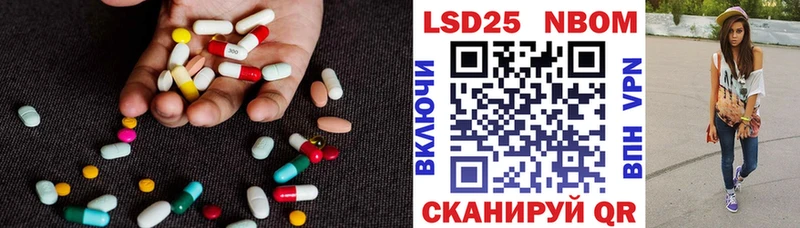LSD-25 экстази кислота  Алдан 