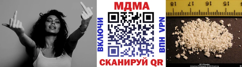 MDMA crystal  Алдан 