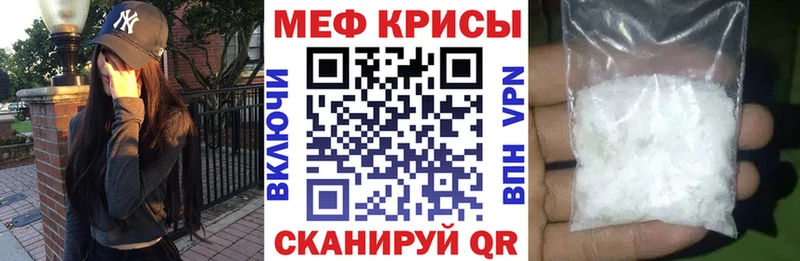где купить наркотик  Алдан  Мефедрон мяу мяу 