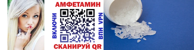 купить закладку Алдан Первитин витя