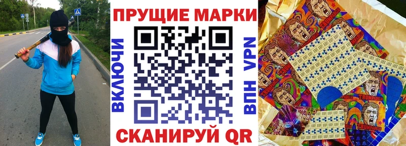 Марки N-bome 1,8мг  blacksprut tor  Алдан 